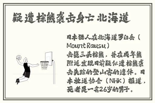 精品日产一匹二匹三匹2021
